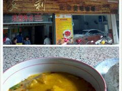 签到图片-家利美食店