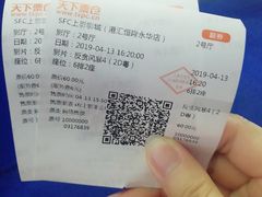 -SFC上影影城(港汇永华IMAX激光店)
