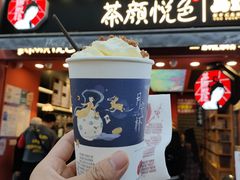 门面-茶颜悦色(坡子街幽兰阁店)