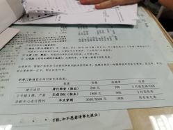 -中国福利会国际和平妇幼保健院(徐汇院区)