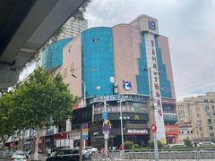 -青岛利群四方购物广场