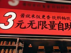 -师烤·豆花烤鱼(深圳坂田天虹店)