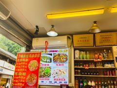 -胖娃古镇鸡杂(磁器口总店)