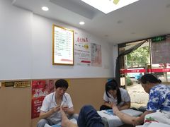 -郑远元专业修脚房·按摩·肉刺·灰指甲(汉中门大街店)