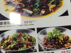 菜单-88号小吃店·经典云南菜·地道纳西美食