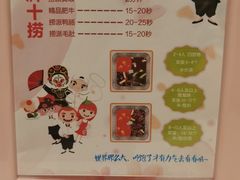 菜单-海底捞火锅(锦艺城店)