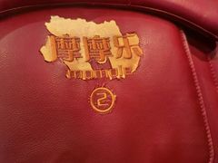 -保利国际影城(北京缤纷城店)