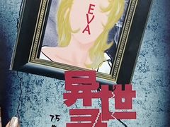 -JOJO实景沉浸侦探剧本杀(大悦城店)
