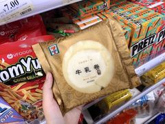 -7-11便利店(连城新天地店)