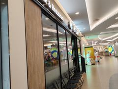 -萨莉亚意式餐厅(大宁音乐广场店)