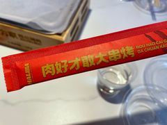 -哈力家·西北烧烤烤串(凤城三路店)