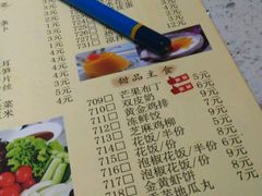 菜单-重庆巴渝火锅(钟家村店)