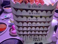 -丰茂烤串(全国首店)