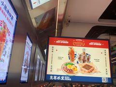 -克茗冰室(光明N次方公园店)