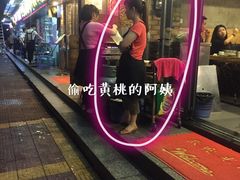 门面-金顺碳烤肉(1号店)
