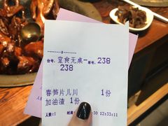 账单-慧娟面馆·餐厅(望江路店)