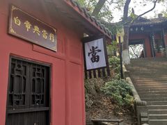 -白帝城·瞿塘峡景区