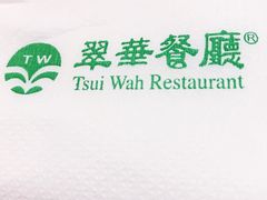 -翠华餐厅