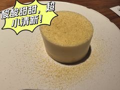 柚子酪-元古雲境(南京万象天地店)