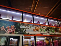-翠华餐厅(香港国际机场店)
