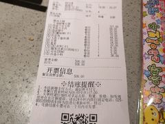 账单-海底捞火锅(万象城店)