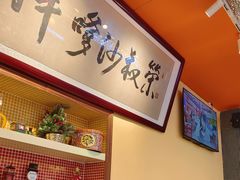 -荣叔港式沙嗲牛肉火锅(正佳潮流店)