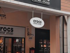 -王府井奥莱临潼小镇(临潼店)