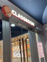 -奈尔宝家庭中心·亲子餐厅(北京东坝万达店)