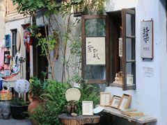 -小河直街历史文化街区