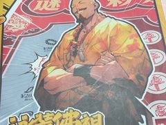 -戏精管理局·剧本杀·桌游·血染钟楼