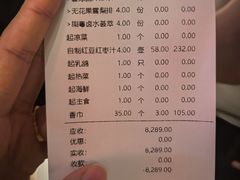 -鸽子侯·家宴·平价海鲜(绿地店)
