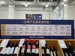 -山姆会员商店(亦庄创意生活广场店)