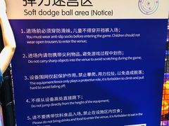 -Tenker Club弹刻极限主题公园 · 蹦床 · 团建 · 生日派对(大关店)