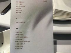 -南麓·浙里(外滩店)