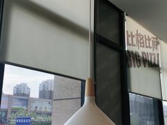 -比格比萨自助(诺亚大厦店)