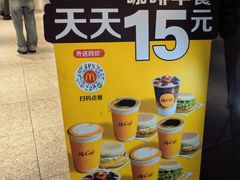 -麦当劳(中山公园龙之梦店)