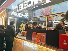 -LELECHA乐乐茶(王府井喜悦店)