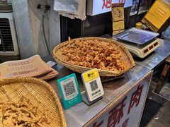 -肖炮现炸酥肉(解放碑店)