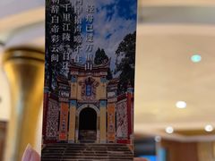 -白帝城·瞿塘峡景区