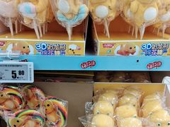 -物美超市(三里河店)