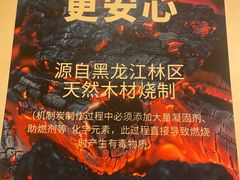 -160烧烤(香坊店)