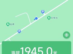 -新疆那拉提国家旅游度假区