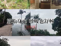 -七仙岭君澜度假酒店