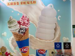 -DQ·蛋糕·冰淇淋(昌平国泰店)