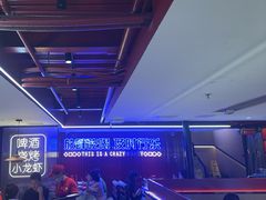 -去吃龙虾 | 烧烤·龙虾馆(红林世界城店)