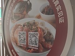 -面道赞宁海海鲜面(迎凤街店)