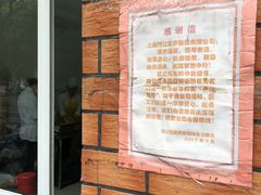 -草庐酒家
