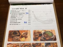 菜单-十二舍·湯物素煮(江泰潤政店)