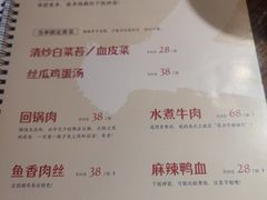 -丁叮小排档·八道江湖菜·团建聚餐(车公庙店)