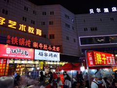 -汇通杨家·烤肉(汇通店)
